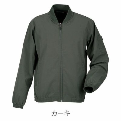 カジメイク 通年作業服 作業着 ストレッチブルゾン 6860