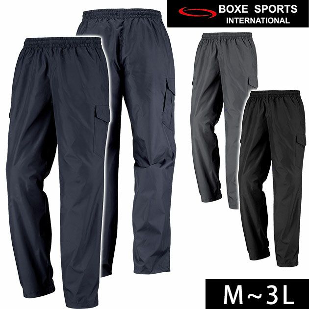 カジメイク 通年作業服 作業着 マイクロパンツEX 6854