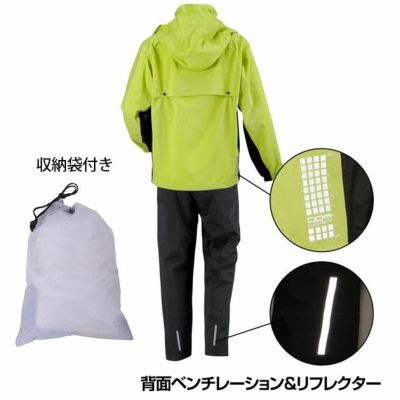 カジメイク レインウェア レインスーツエボリューション 7521