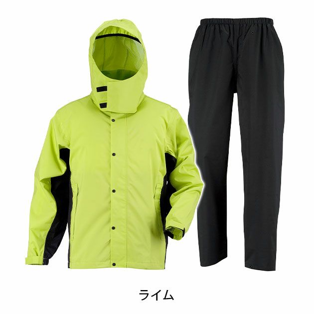 カジメイク レインウェア レインスーツエボリューション 7521