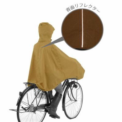 カジメイク レインウェア サイクルカゴポン 7472