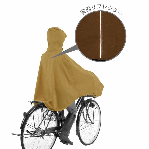 カジメイク レインウェア サイクルカゴポン 7472