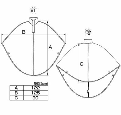 カジメイク レインウェア サイクルカゴポン 7472