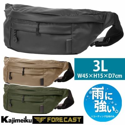 カジメイク バッグ コーティングウエストバッグ 9144
