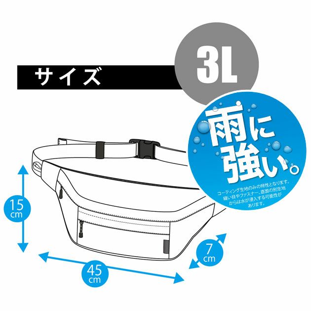 カジメイク バッグ コーティングウエストバッグ 9144