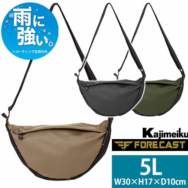 カジメイク バッグ コーティングアーチショルダーバッグ 9145