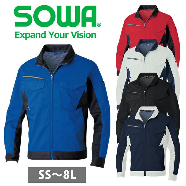 4L～5L SOWA 桑和 春夏作業服 作業着 長袖ブルゾン 3478-00