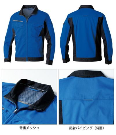 4L～5L SOWA 桑和 春夏作業服 作業着 長袖ブルゾン 3478-00