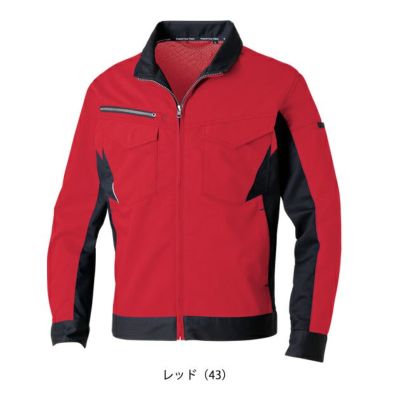 4L～5L SOWA 桑和 春夏作業服 作業着 長袖ブルゾン 3478-00