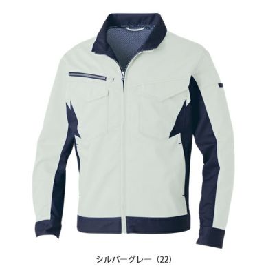 4L～5L SOWA 桑和 春夏作業服 作業着 長袖ブルゾン 3478-00