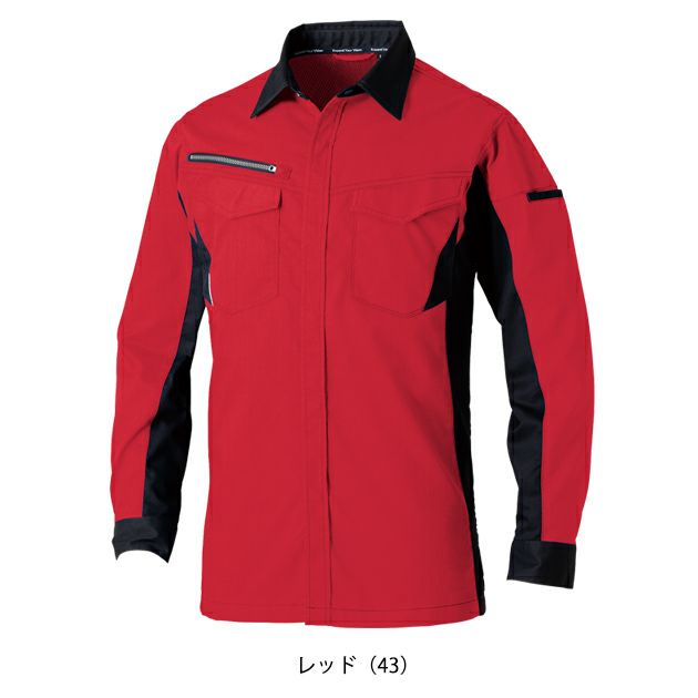 4L～5L SOWA 桑和 春夏作業服 作業着 長袖シャツ 3478-02