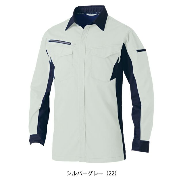 8L SOWA 桑和 春夏作業服 作業着 長袖シャツ 3478-02