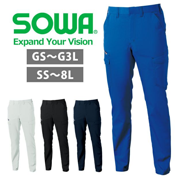 4L～5L SOWA 桑和 春夏作業服 作業着 カーゴパンツ 3478-08
