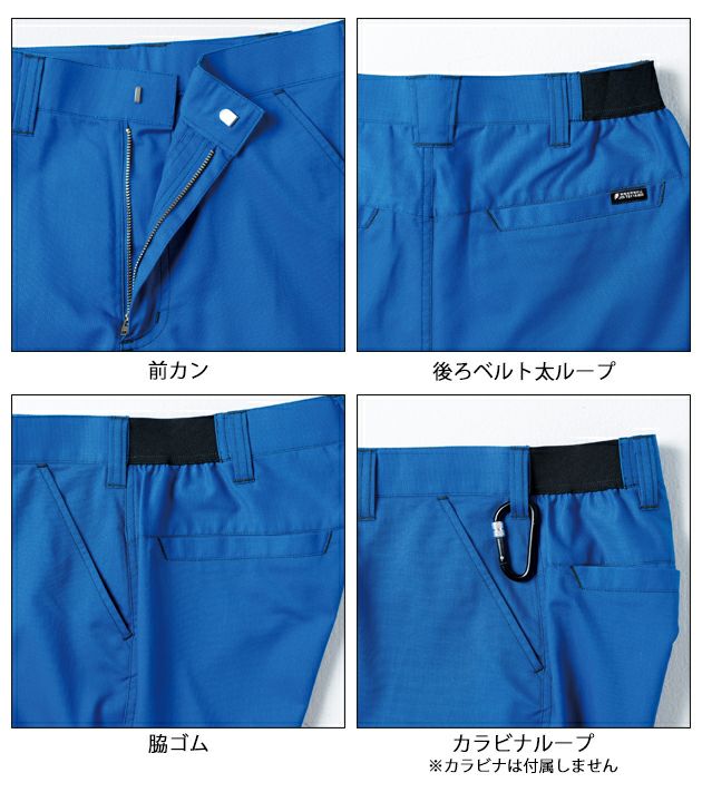 GS～3L SOWA 桑和 春夏作業服 作業着 スラックス 3478-09