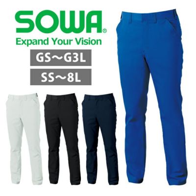 4L～5L SOWA 桑和 春夏作業服 作業着 スラックス 3478-09
