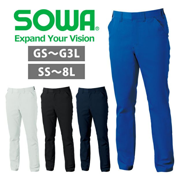 6L SOWA 桑和 春夏作業服 作業着 スラックス 3478-09