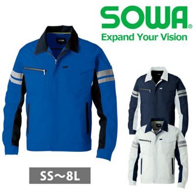 SS～3L SOWA 桑和 春夏作業服 作業着 長袖ブルゾン（反射材付き） 964