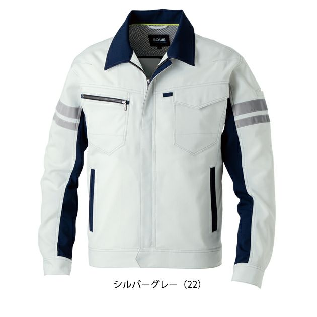 SS～3L SOWA 桑和 春夏作業服 作業着 長袖ブルゾン（反射材付き） 964