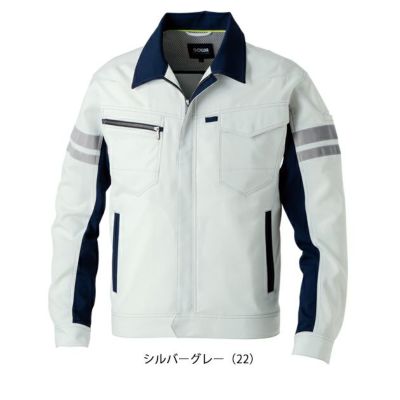 4L～5L SOWA 桑和 春夏作業服 作業着 長袖ブルゾン（反射材付き） 964