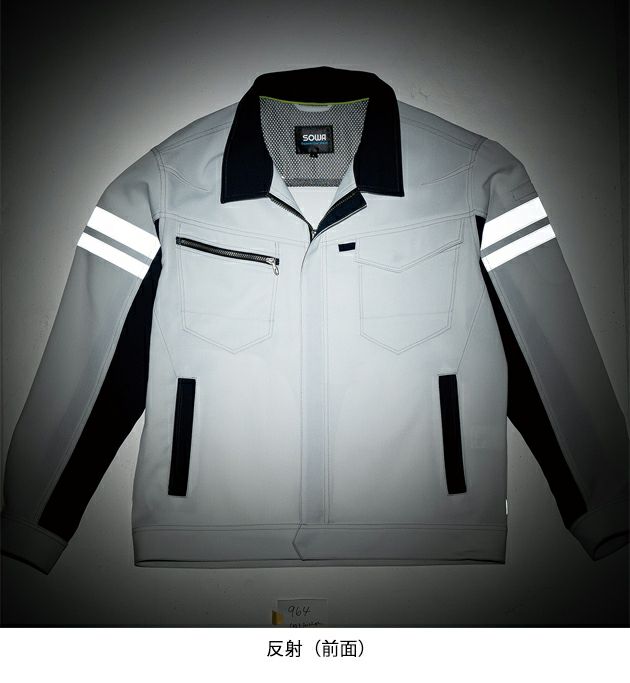 8L SOWA 桑和 春夏作業服 作業着 長袖ブルゾン（反射材付き） 964