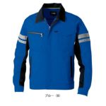 8L SOWA 桑和 春夏作業服 作業着 長袖ブルゾン（反射材付き） 964