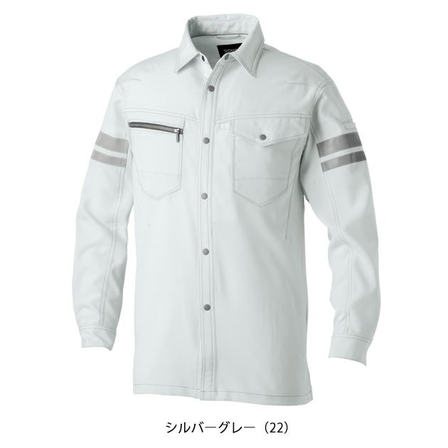 SS～3L SOWA 桑和 春夏作業服 作業着 長袖シャツ（反射材付き） 960