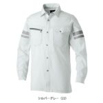 SS～3L SOWA 桑和 春夏作業服 作業着 長袖シャツ（反射材付き） 960