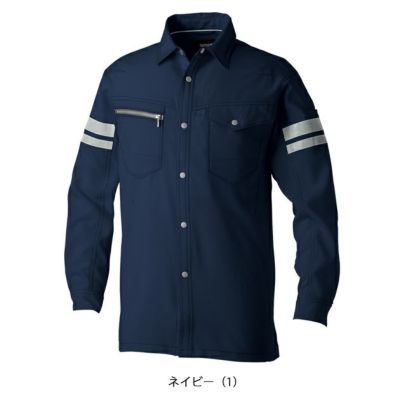 SS～3L SOWA 桑和 春夏作業服 作業着 長袖シャツ（反射材付き） 960