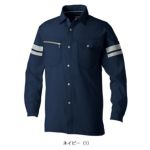 4L～5L SOWA 桑和 春夏作業服 作業着 長袖シャツ（反射材付き） 960