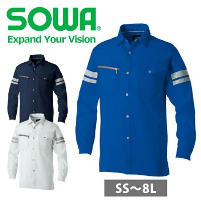 8L SOWA 桑和 春夏作業服 作業着 長袖シャツ（反射材付き） 960