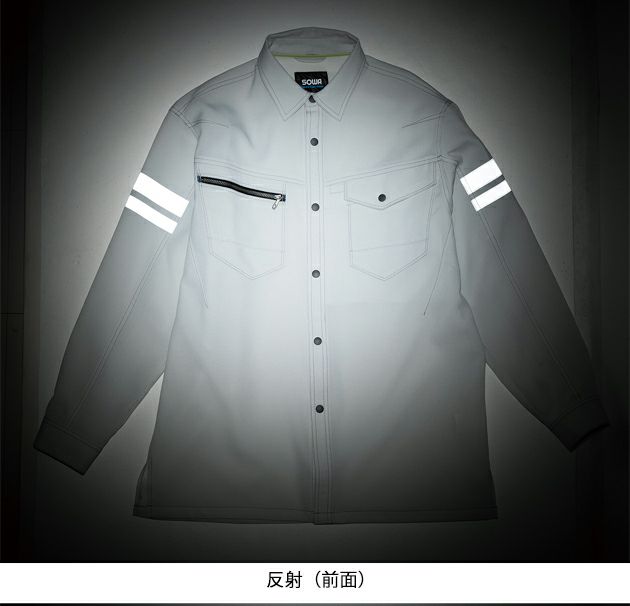 8L SOWA 桑和 春夏作業服 作業着 長袖シャツ（反射材付き） 960