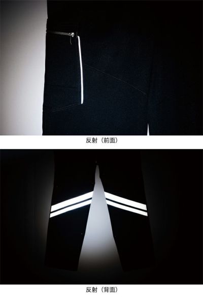 120 SOWA 桑和 春夏作業服 作業着 カーゴパンツ（反射材付き） 966