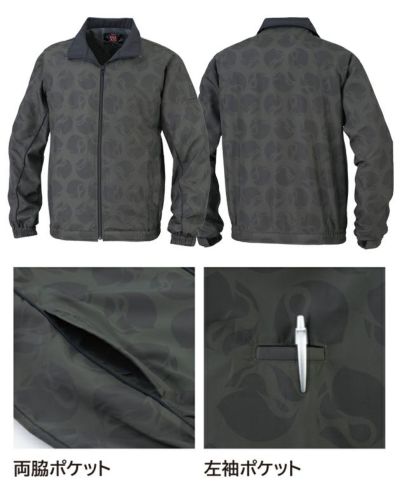 M～EL tASkfoRce 秋冬作業服 作業着 スタッフブルゾン 00602