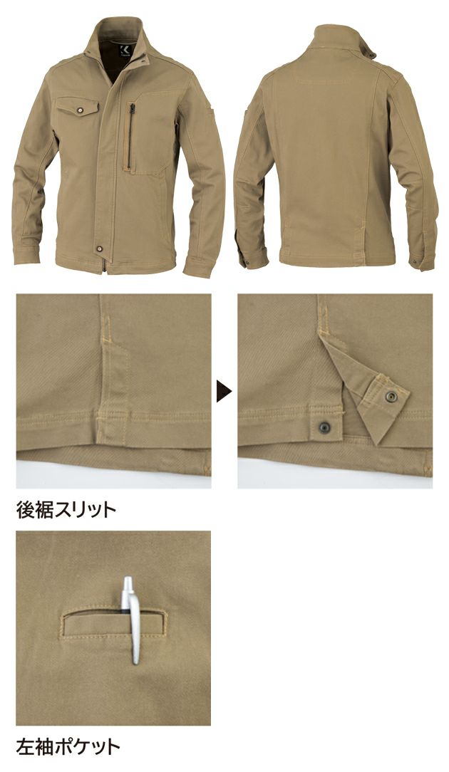 SS～4L KANSAI 秋冬作業服 作業着 長袖ブルゾン 30022