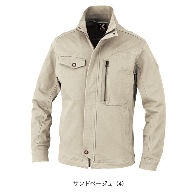 SS～4L KANSAI 秋冬作業服 作業着 長袖ブルゾン 30022