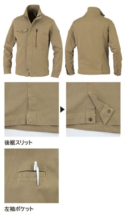 5L KANSAI 秋冬作業服 作業着 長袖ブルゾン 30022