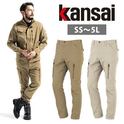 SS～4L KANSAI 秋冬作業服 作業着 カーゴパンツ 30066