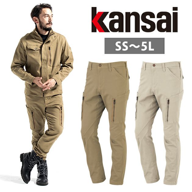 SS～4L KANSAI 秋冬作業服 作業着 カーゴパンツ 30066