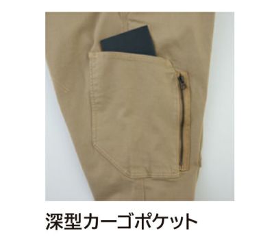 SS～4L KANSAI 秋冬作業服 作業着 カーゴパンツ 30066