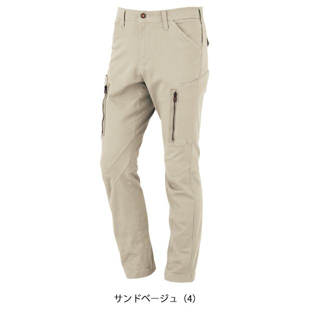 5L KANSAI 秋冬作業服 作業着 カーゴパンツ 30066