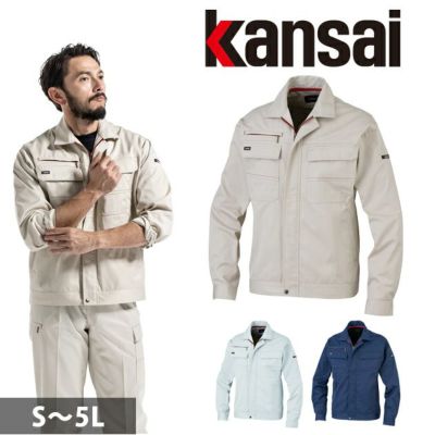 S～4L KANSAI 秋冬作業服 作業着 長袖ブルゾン K10001