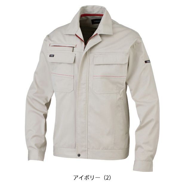S～4L KANSAI 秋冬作業服 作業着 長袖ブルゾン K10001