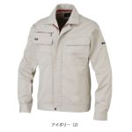 S～4L KANSAI 秋冬作業服 作業着 長袖ブルゾン K10001