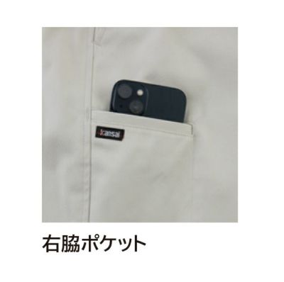 70～110 KANSAI 秋冬作業服 作業着 スラックス K10004
