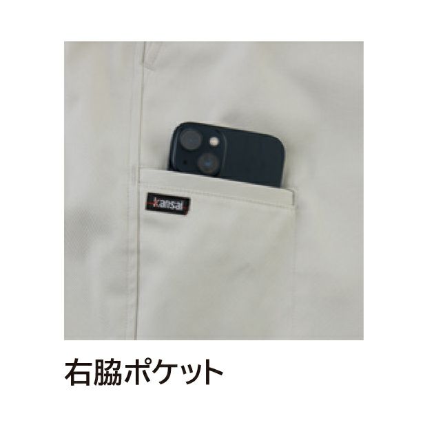 79F～130 KANSAI 秋冬作業服 作業着 スラックス K10004