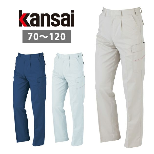 115～120 KANSAI 秋冬作業服 作業着 カーゴパンツ K10005