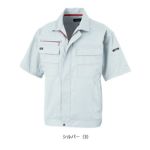 S～4L KANSAI 春夏作業服 作業着 半袖ブルゾン 20011