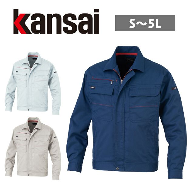 S～4L KANSAI 春夏作業服 作業着 長袖ブルゾン 20012