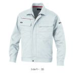 S～4L KANSAI 春夏作業服 作業着 長袖ブルゾン 20012