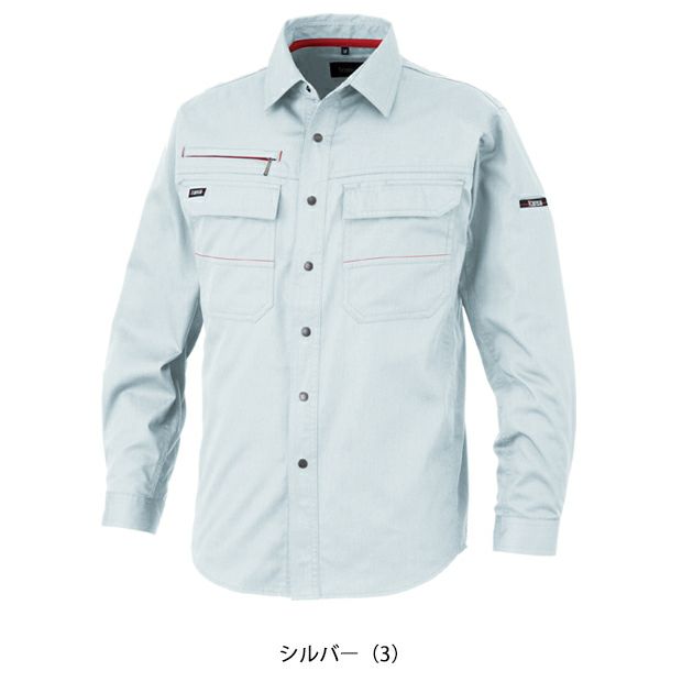 S～4L KANSAI 春夏作業服 作業着 長袖シャツ 20003